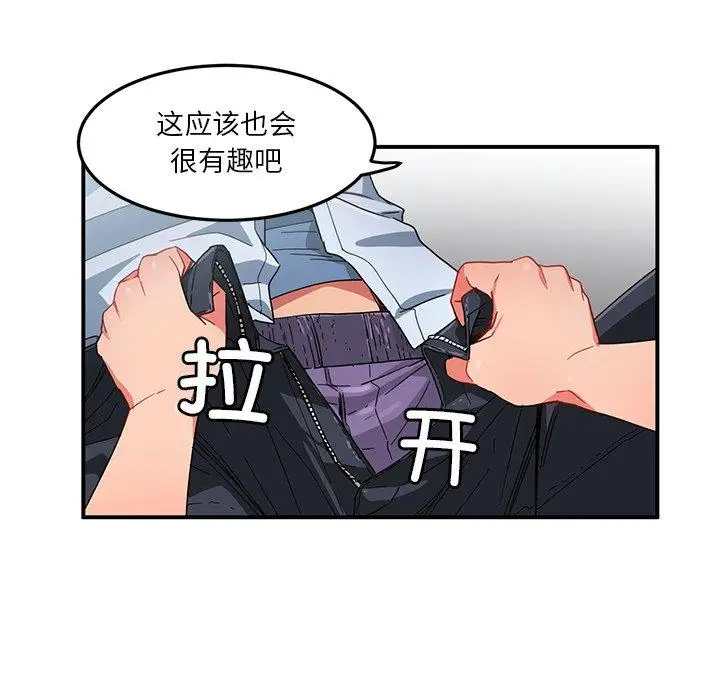 6 她的直播间_她的直播间