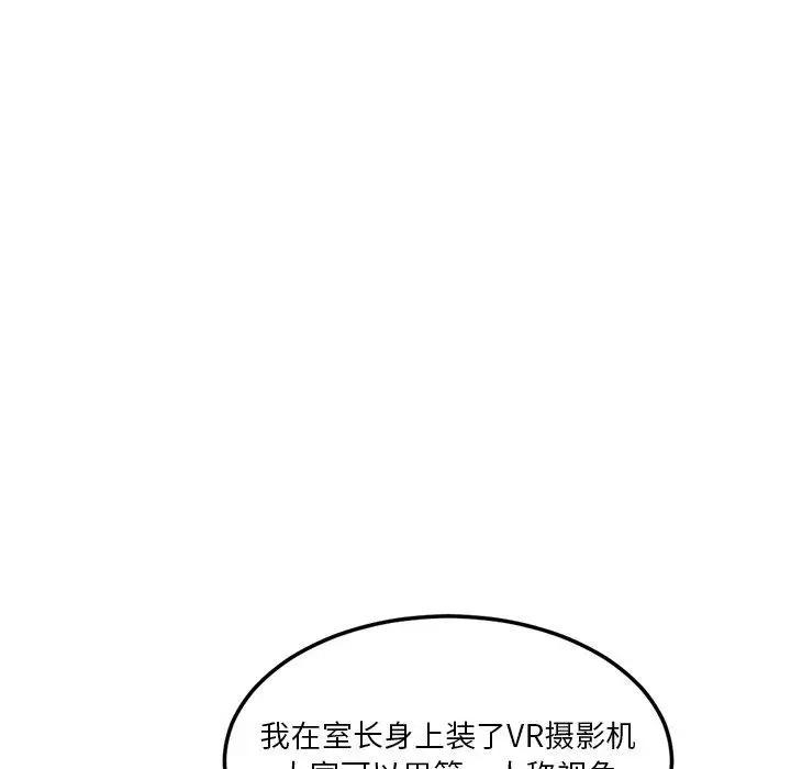 6 她的直播间_她的直播间