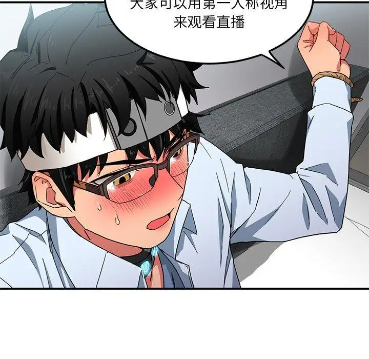 6 她的直播间_她的直播间