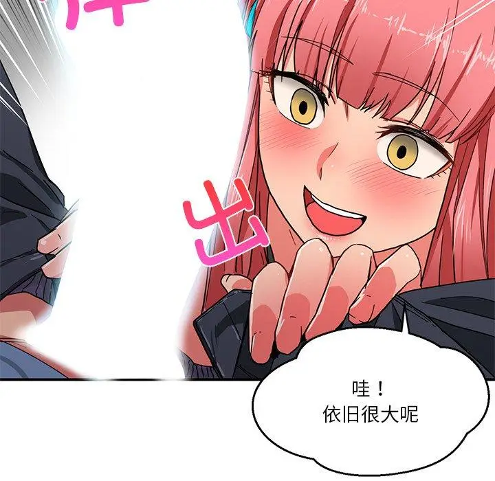 6 她的直播间_她的直播间