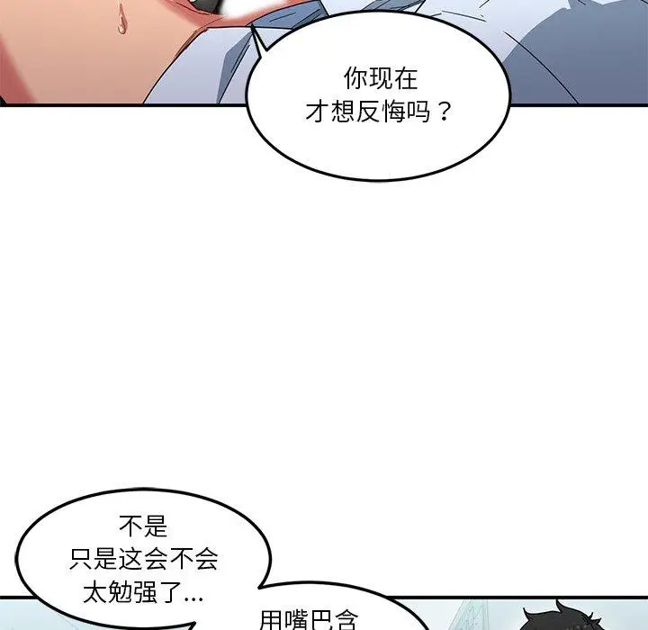 6 她的直播间_她的直播间