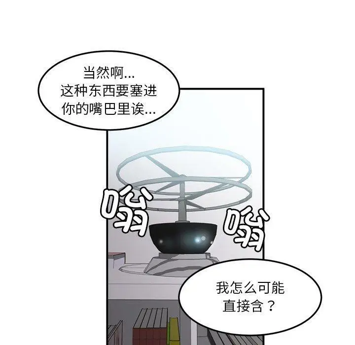 6 她的直播间_她的直播间