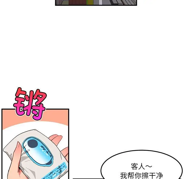 6 她的直播间_她的直播间