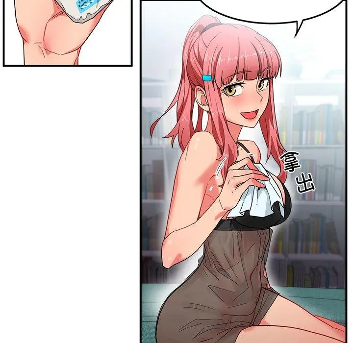 6 她的直播间_她的直播间