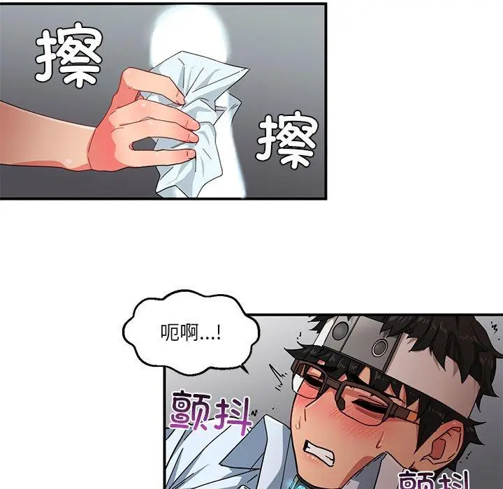 6 她的直播间_她的直播间