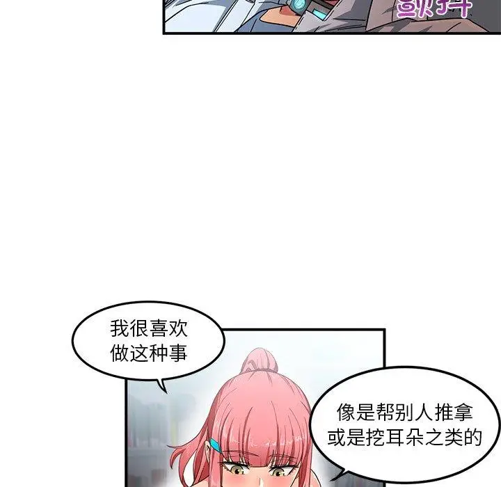 6 她的直播间_她的直播间