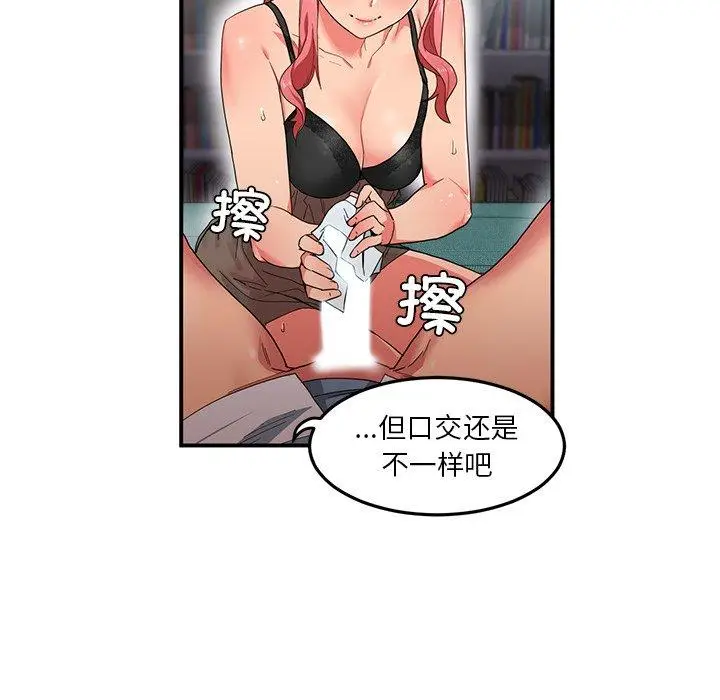 6 她的直播间_她的直播间