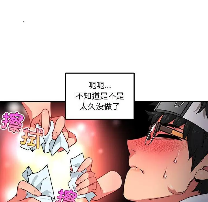 6 她的直播间_她的直播间