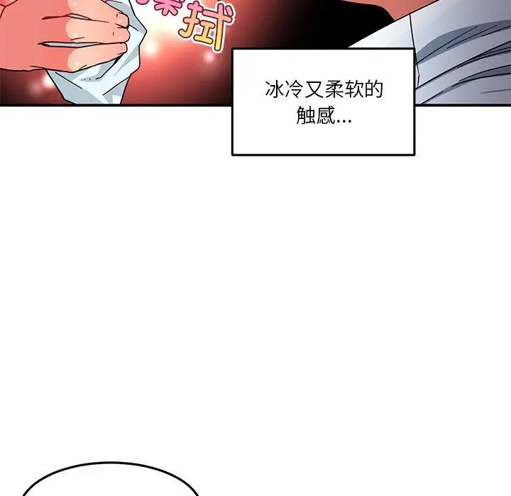 6 她的直播间_她的直播间