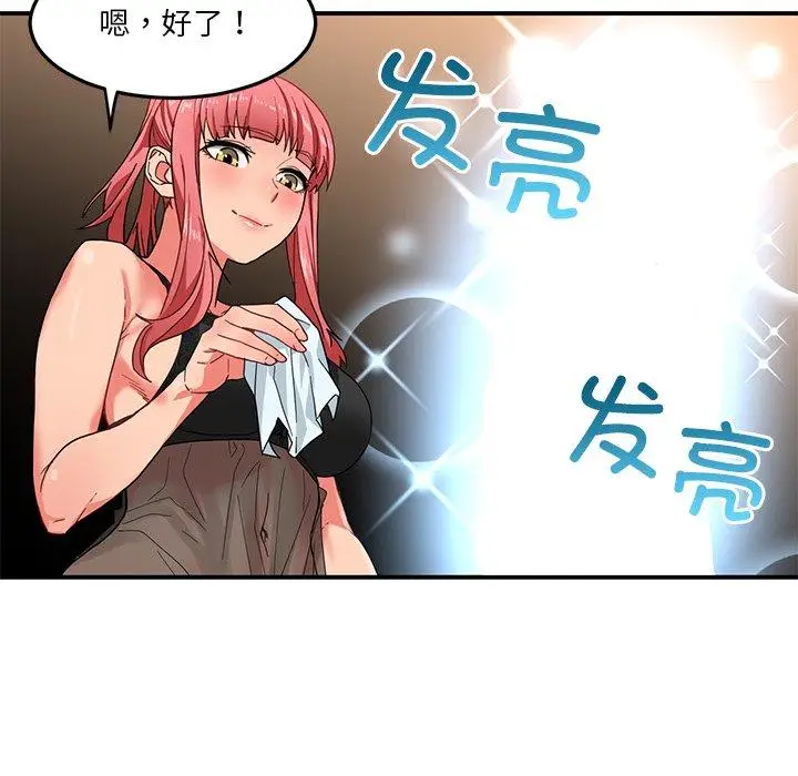 6 她的直播间_她的直播间