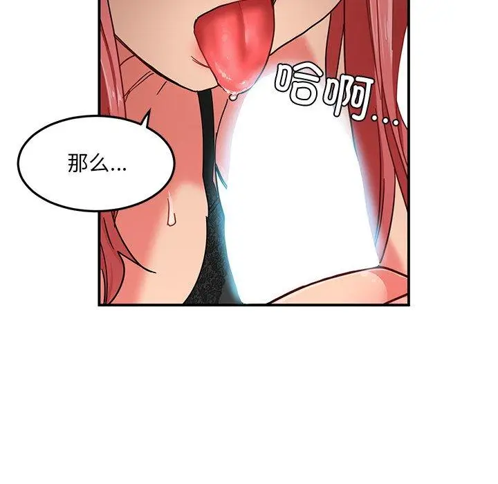 6 她的直播间_她的直播间