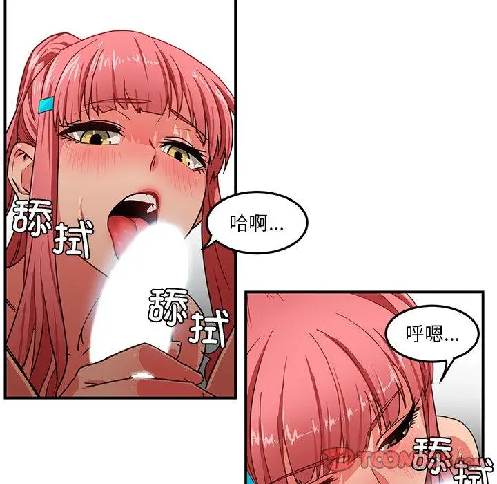 6 她的直播间_她的直播间