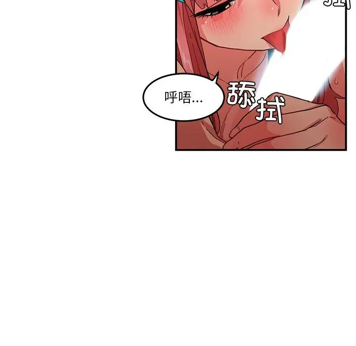 6 她的直播间_她的直播间