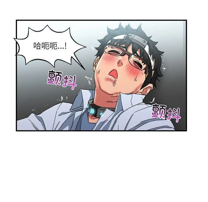 6 她的直播间_她的直播间