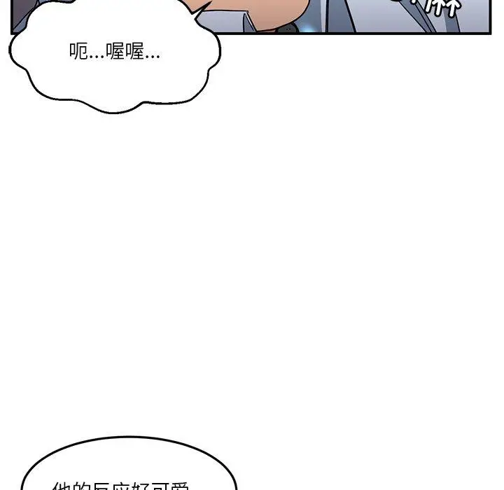 6 她的直播间_她的直播间