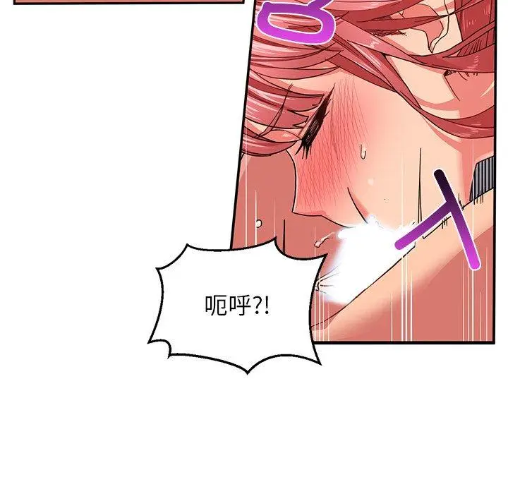 6 她的直播间_她的直播间