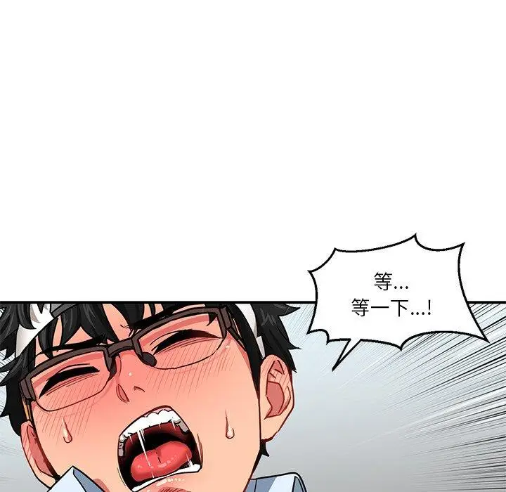 6 她的直播间_她的直播间