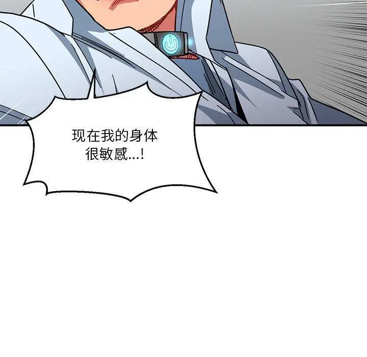 6 她的直播间_她的直播间