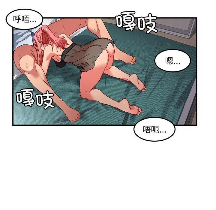 6 她的直播间_她的直播间