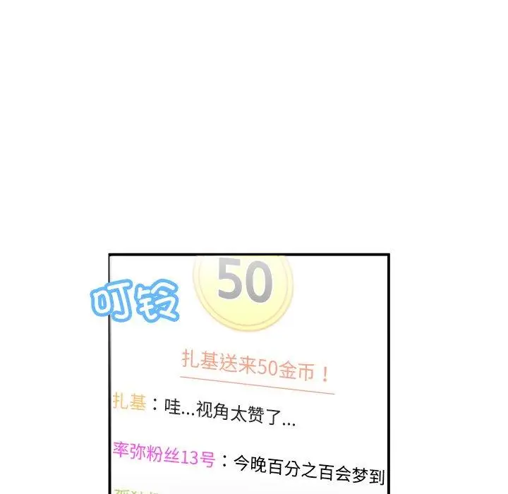 6 她的直播间_她的直播间