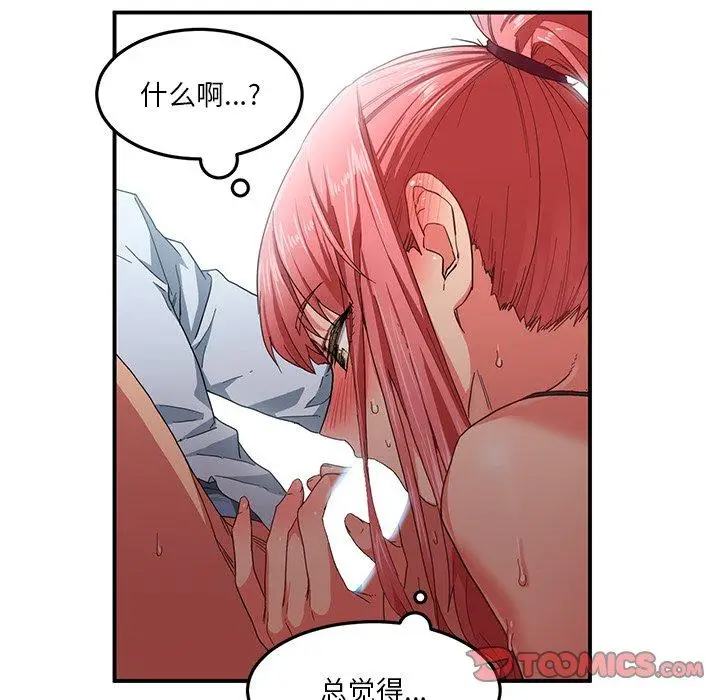 6 她的直播间_她的直播间