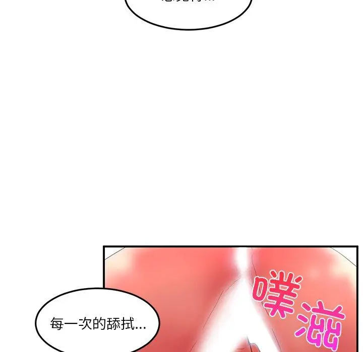 6 她的直播间_她的直播间