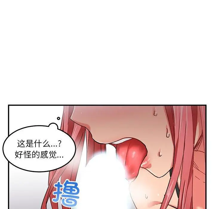 6 她的直播间_她的直播间