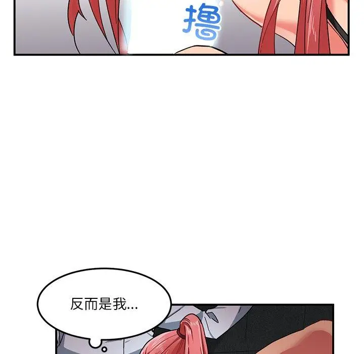 6 她的直播间_她的直播间