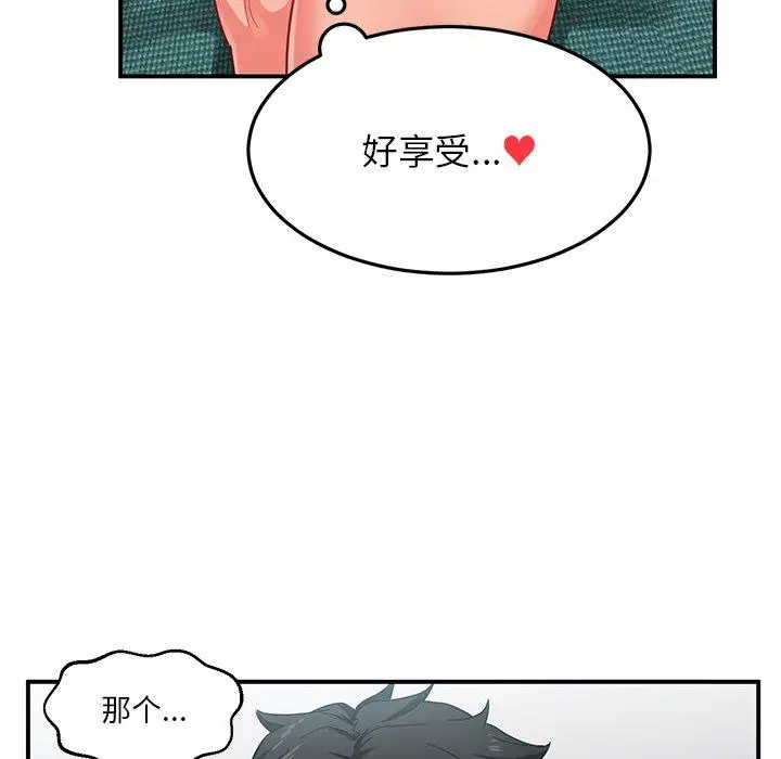 6 她的直播间_她的直播间