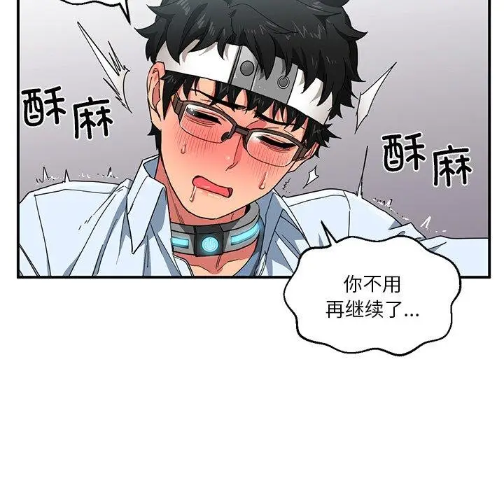 6 她的直播间_她的直播间