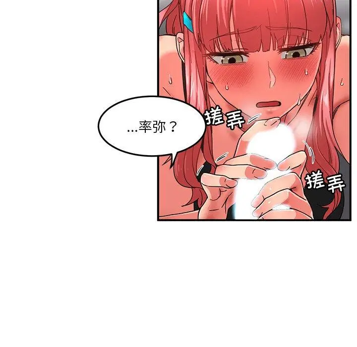 6 她的直播间_她的直播间