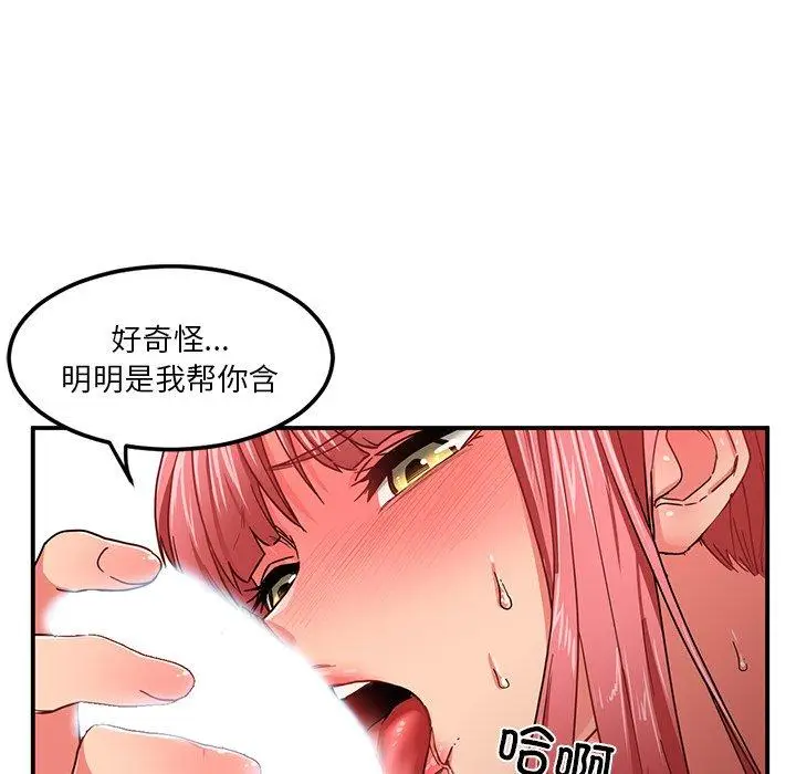 6 她的直播间_她的直播间