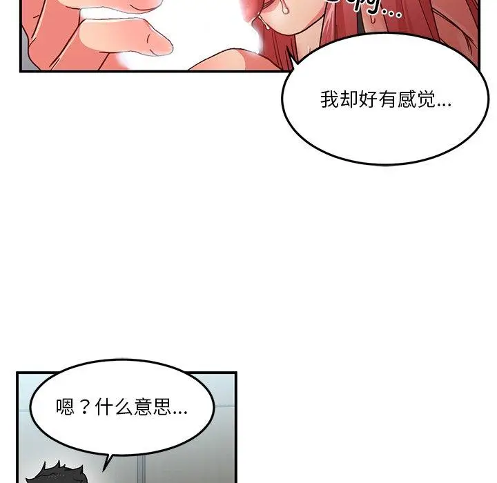 6 她的直播间_她的直播间