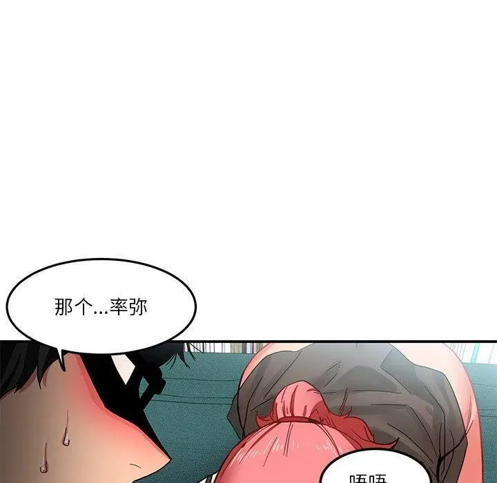 6 她的直播间_她的直播间