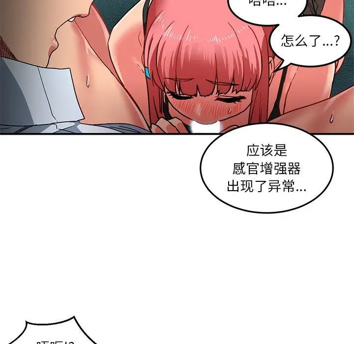 6 她的直播间_她的直播间