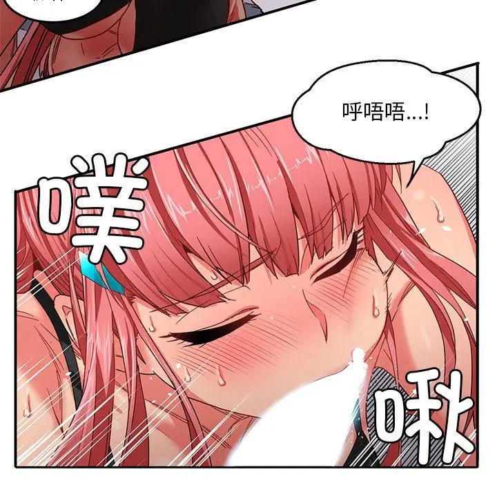 6 她的直播间_她的直播间