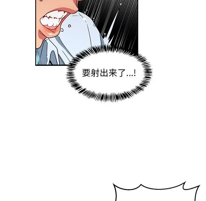 6 她的直播间_她的直播间