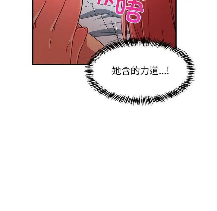 6 她的直播间_她的直播间