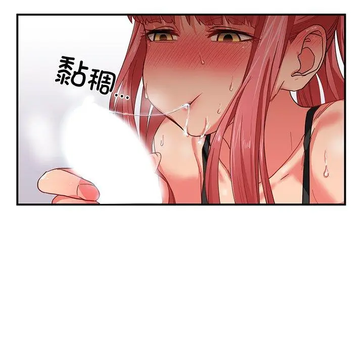 6 她的直播间_她的直播间