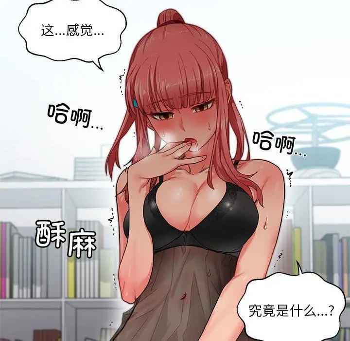 6 她的直播间_她的直播间