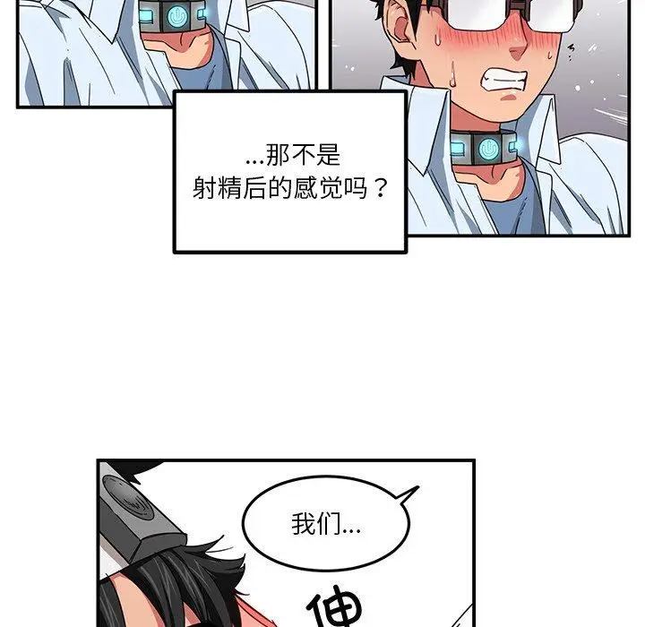 6 她的直播间_她的直播间