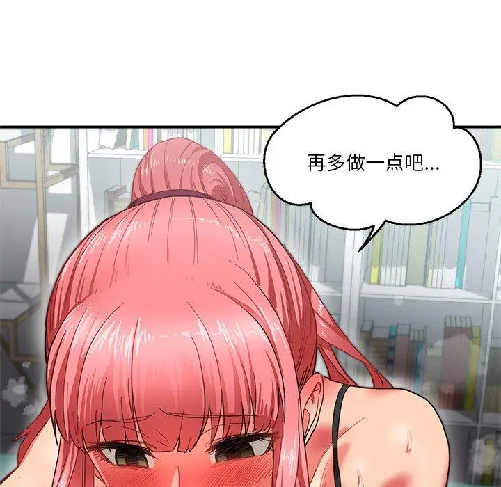 6 她的直播间_她的直播间