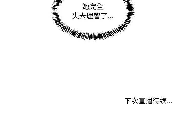 6 她的直播间_她的直播间