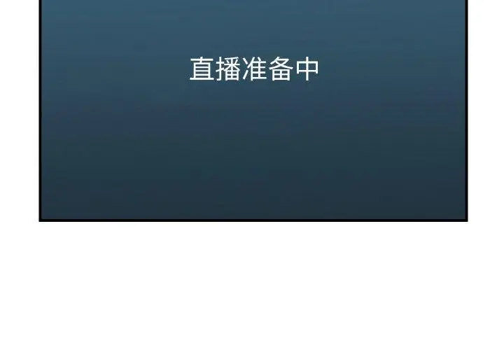 5 她的直播间_她的直播间