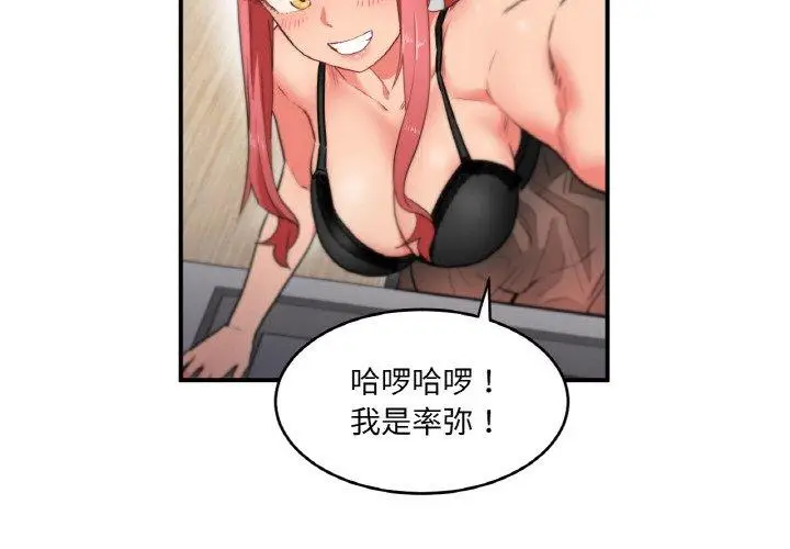 5 她的直播间_她的直播间