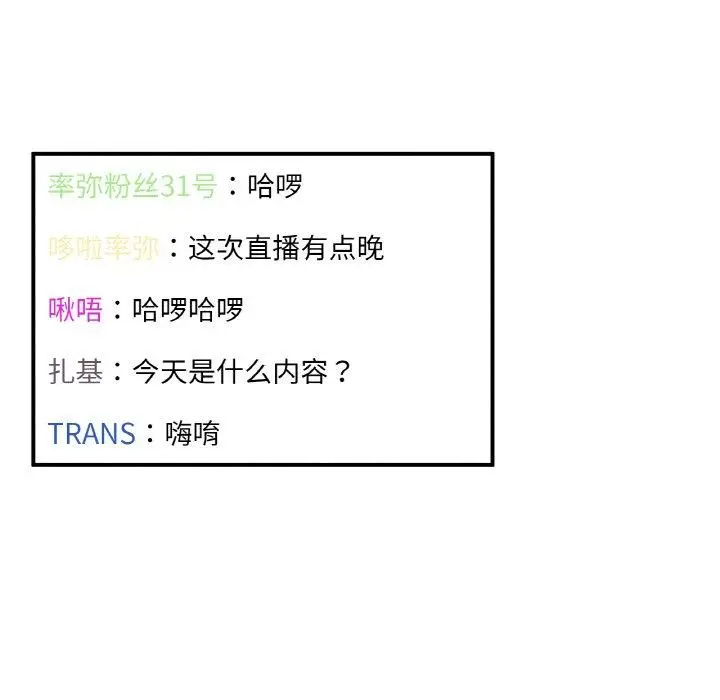 5 她的直播间_她的直播间