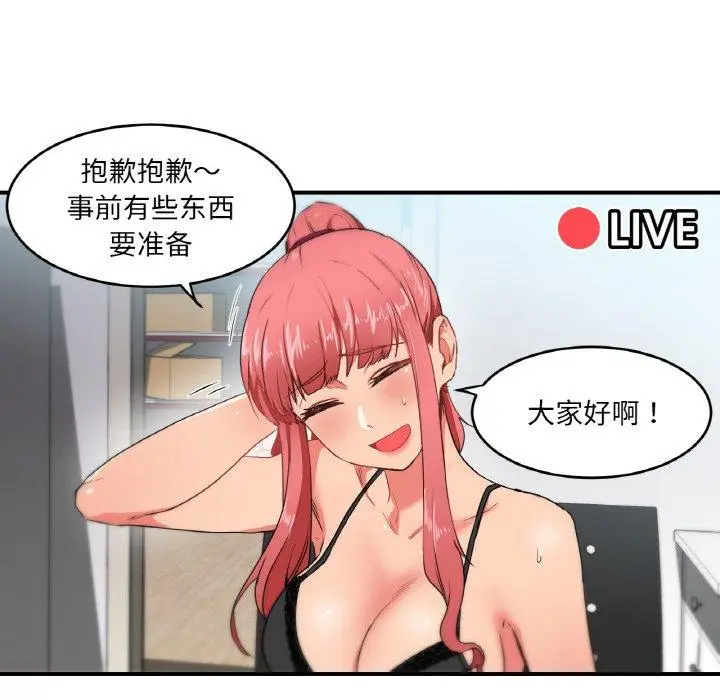 5 她的直播间_她的直播间