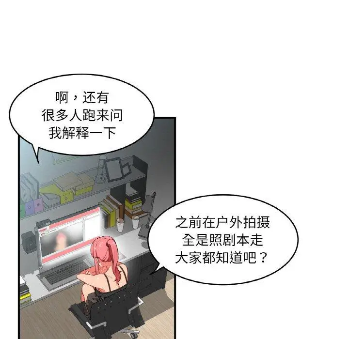 5 她的直播间_她的直播间