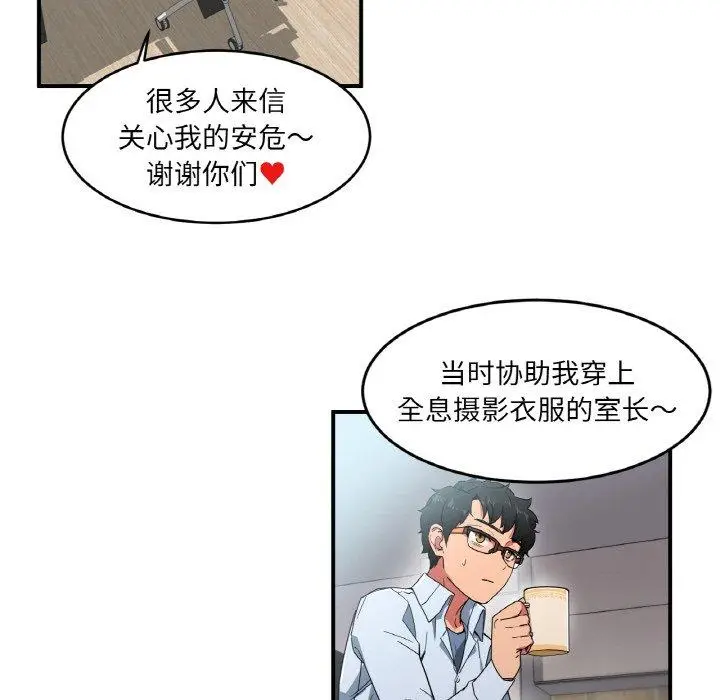 5 她的直播间_她的直播间