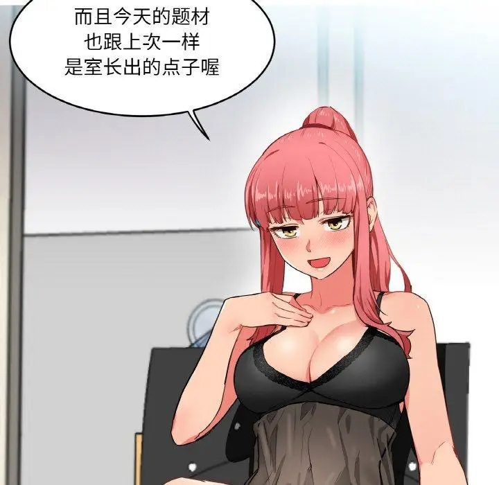 5 她的直播间_她的直播间